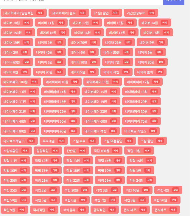 화면 캡처 2024-07-14 134908.png